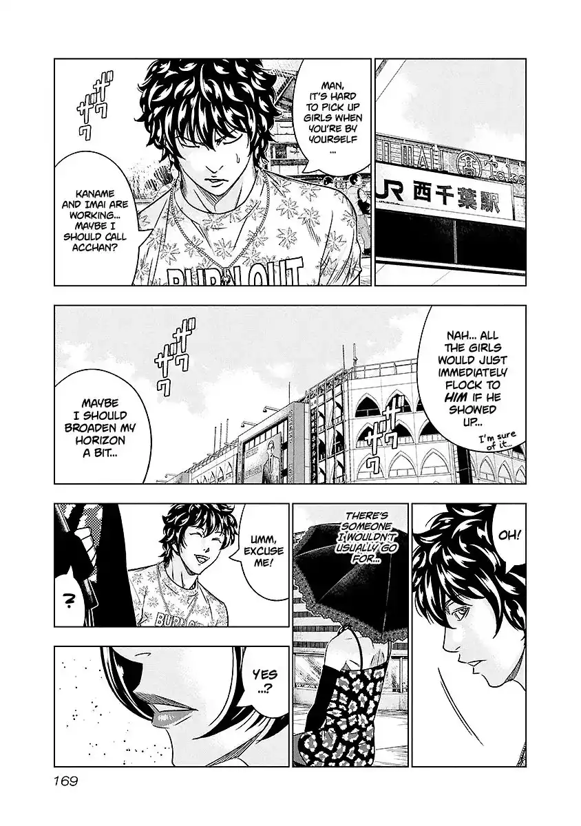 Out (Makoto Mizuta) Chapter 73 4